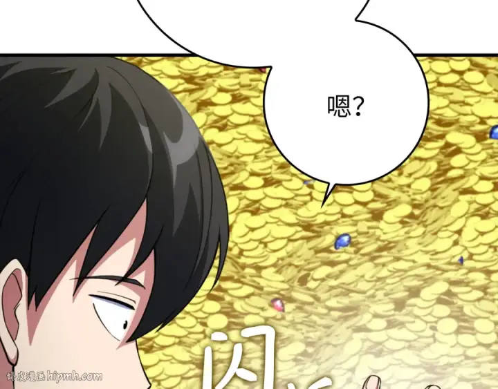 漫画《练级20年，出门就是满级反派》第75话 出狱第184张图