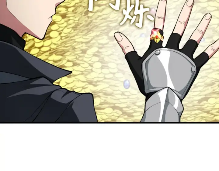 漫画《练级20年，出门就是满级反派》第75话 出狱第185张图