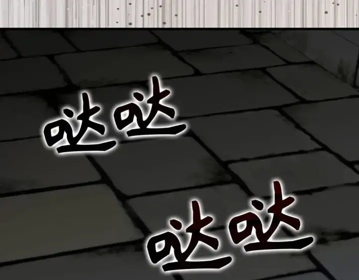 漫画《练级20年，出门就是满级反派》第75话 出狱第2张图
