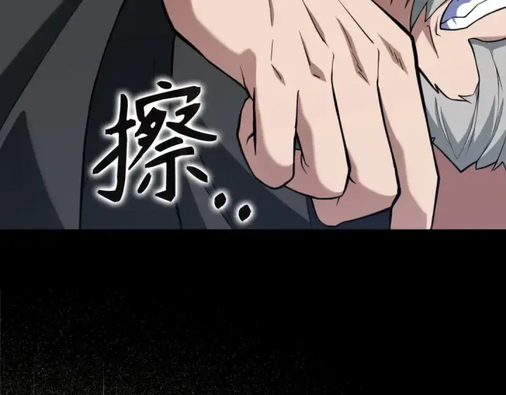 漫画《练级20年，出门就是满级反派》第75话 出狱第207张图