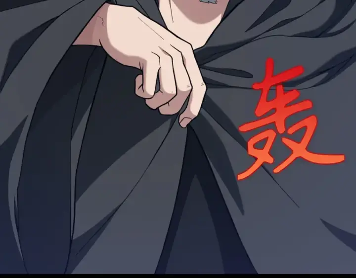 漫画《练级20年，出门就是满级反派》第75话 出狱第211张图