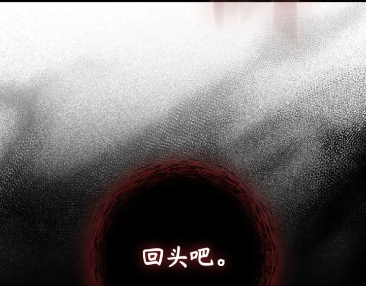漫画《练级20年，出门就是满级反派》第75话 出狱第25张图