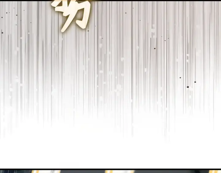 漫画《练级20年，出门就是满级反派》第75话 出狱第4张图
