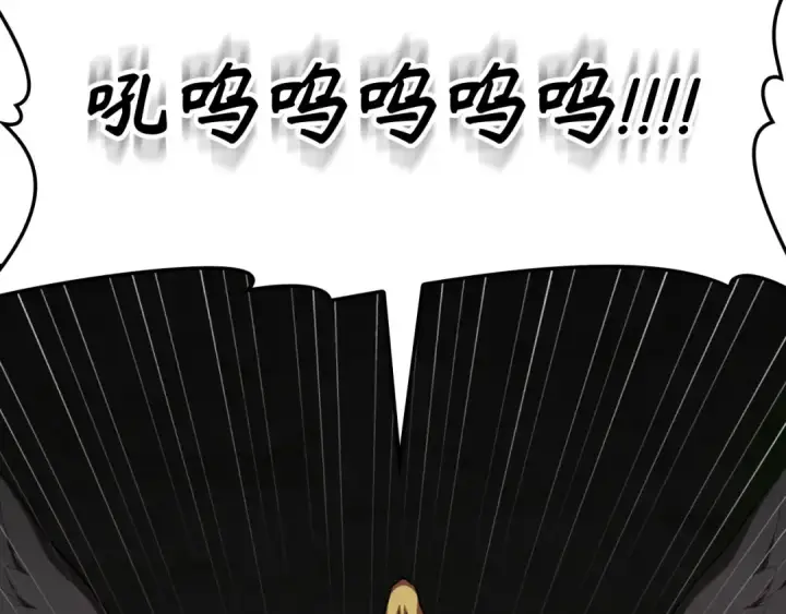 漫画《练级20年，出门就是满级反派》第75话 出狱第7张图