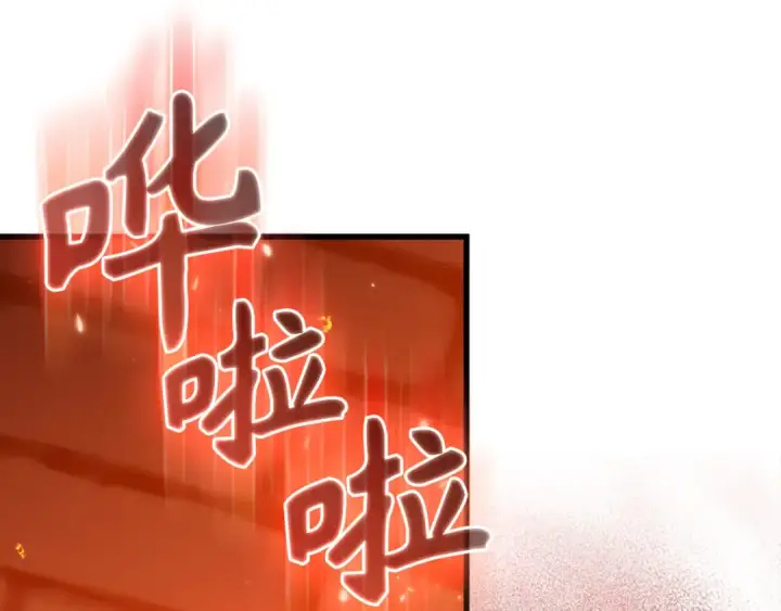 漫画《练级20年，出门就是满级反派》第75话 出狱第82张图