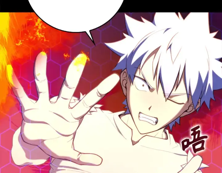 漫画《练级20年，出门就是满级反派》第75话 出狱第85张图