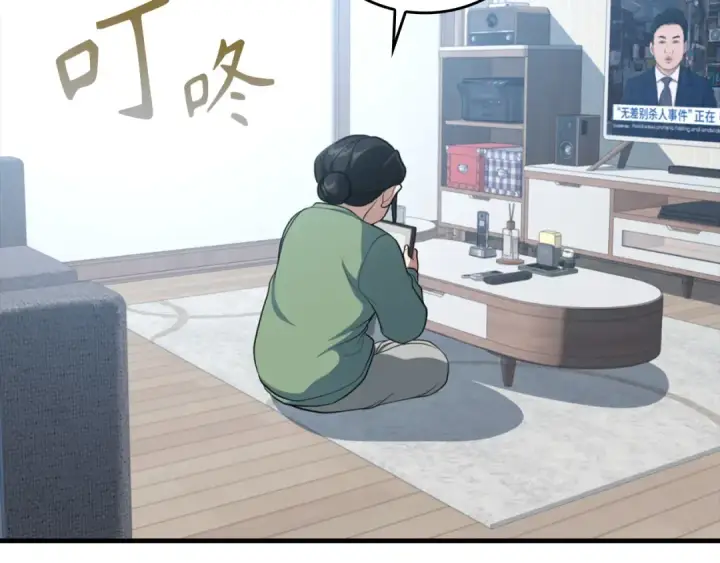 漫画《练级20年，出门就是满级反派》第76话 成立基金会第182张图