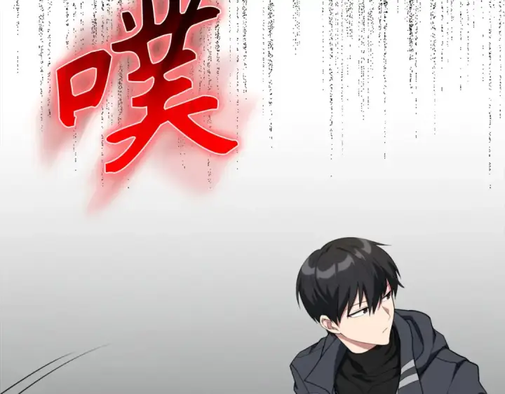 漫画《练级20年，出门就是满级反派》第76话 成立基金会第39张图