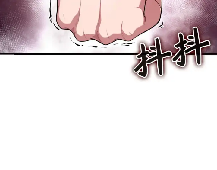 漫画《练级20年，出门就是满级反派》第77话 灭口第126张图