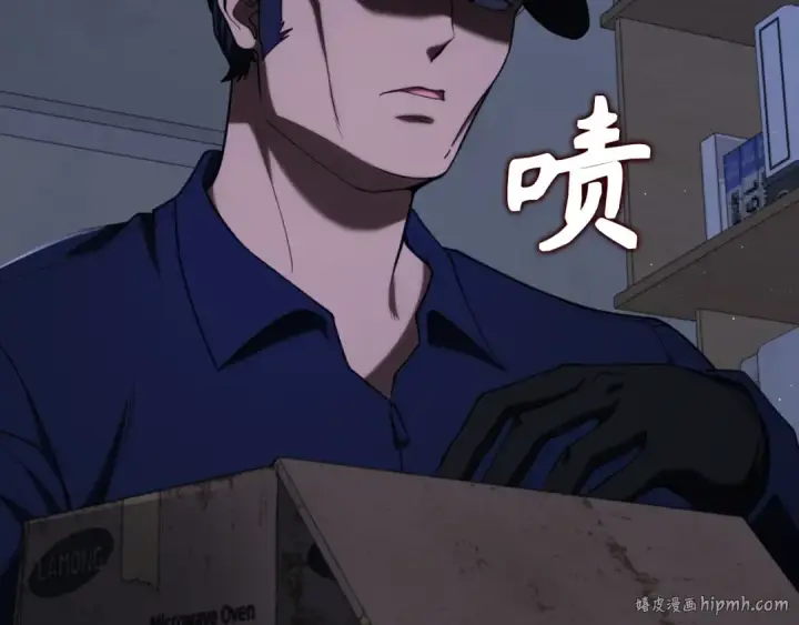 漫画《练级20年，出门就是满级反派》第77话 灭口第176张图