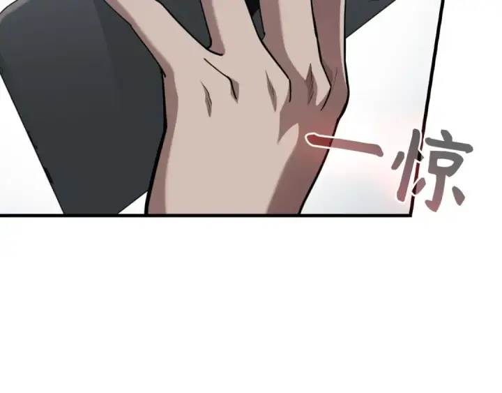 漫画《练级20年，出门就是满级反派》第77话 灭口第33张图