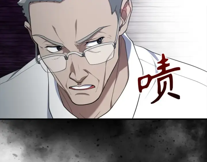 漫画《练级20年，出门就是满级反派》第77话 灭口第63张图
