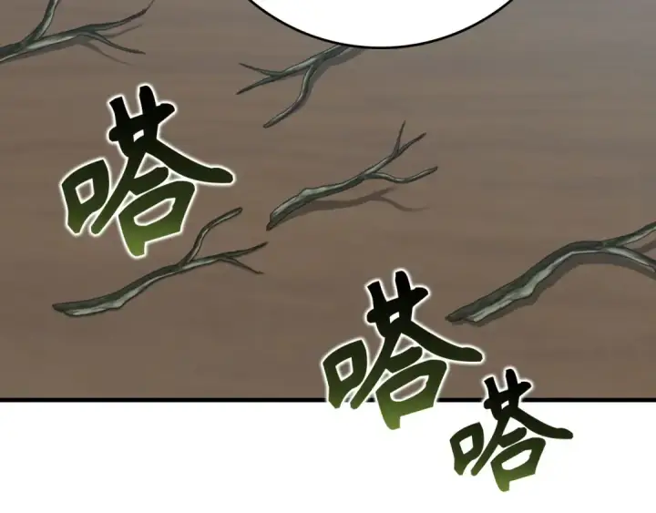 漫画《练级20年，出门就是满级反派》第77话 灭口第89张图