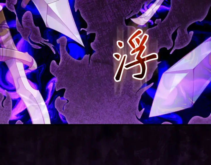 《练级20年，出门就是满级反派》第78话 阴谋起图79