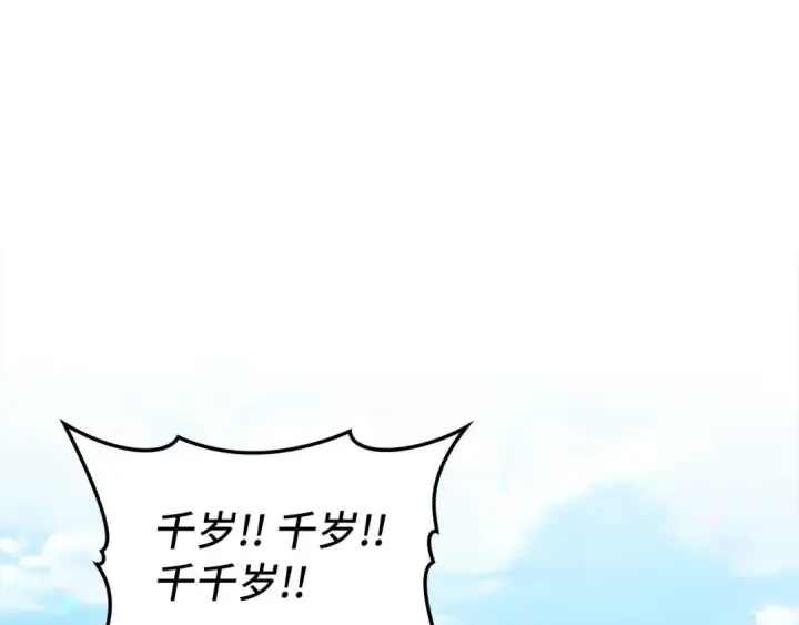 《练级20年，出门就是满级反派》第79话 人体实验图164