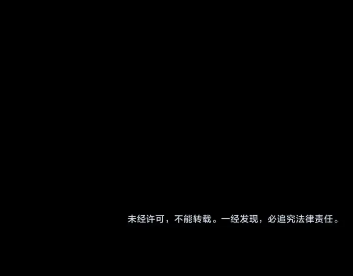 《练级20年，出门就是满级反派》第79话 人体实验图271