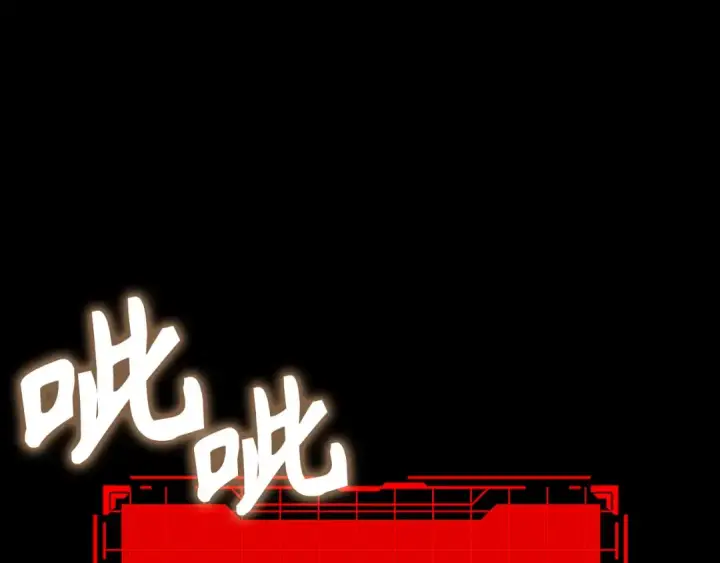 《练级20年，出门就是满级反派》第79话 人体实验图30