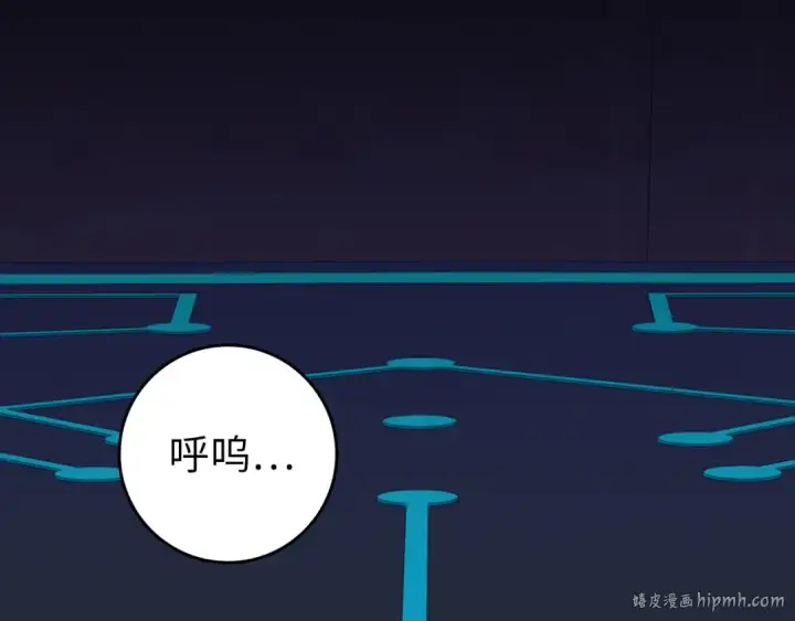 《练级20年，出门就是满级反派》第79话 人体实验图32