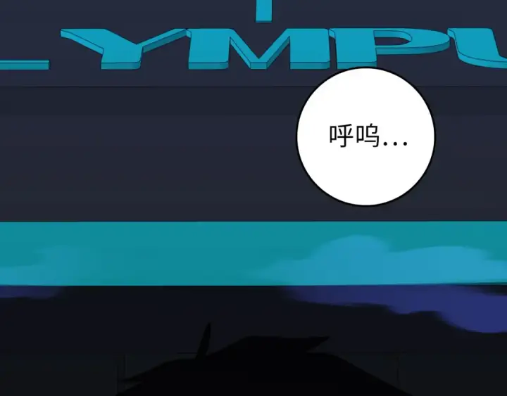 《练级20年，出门就是满级反派》第79话 人体实验图33