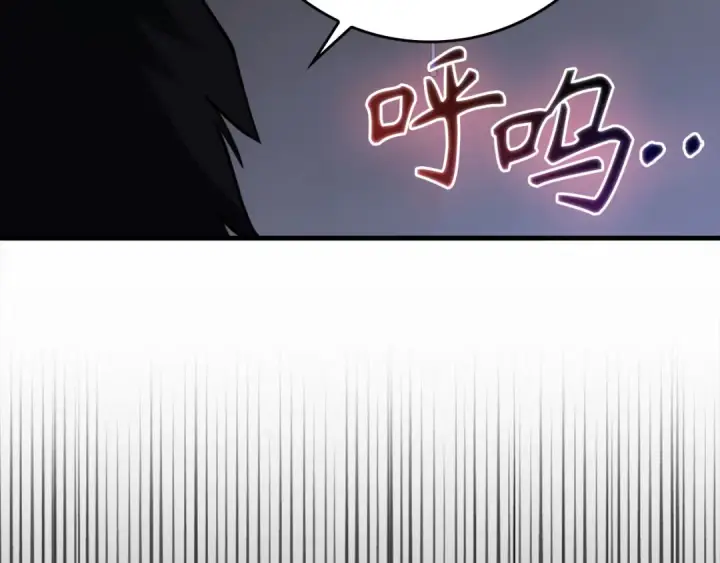 《练级20年，出门就是满级反派》第79话 人体实验图39
