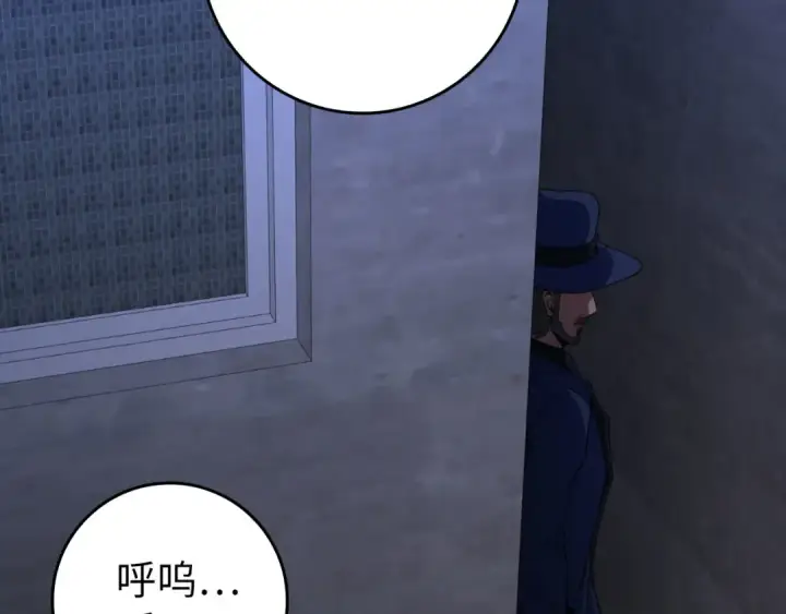 《练级20年，出门就是满级反派》第79话 人体实验图51