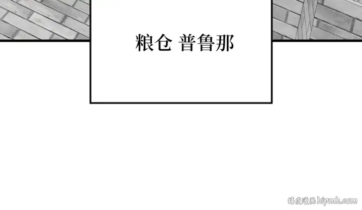 《练级20年，出门就是满级反派》第79话 人体实验图72