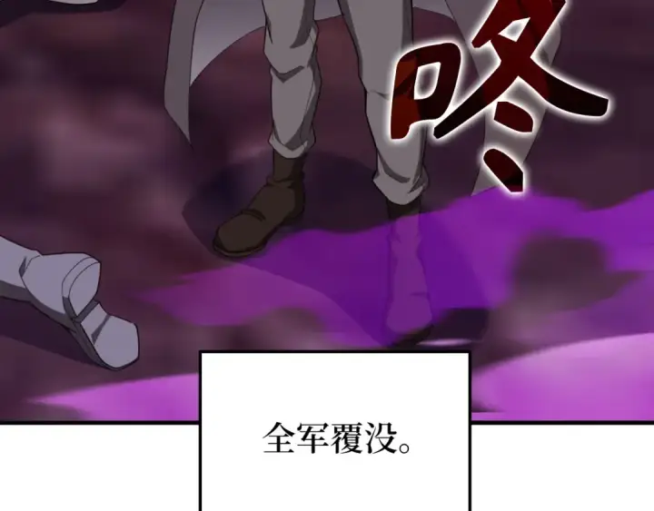 《练级20年，出门就是满级反派》第80话 情侣对戒图10