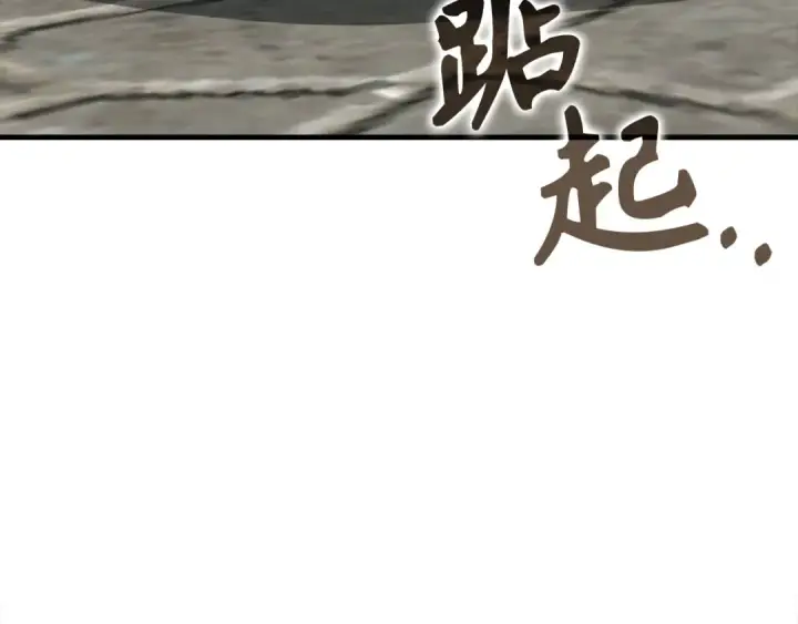 《练级20年，出门就是满级反派》第80话 情侣对戒图148