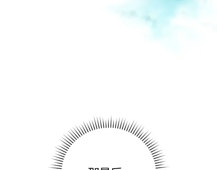 《练级20年，出门就是满级反派》第80话 情侣对戒图19