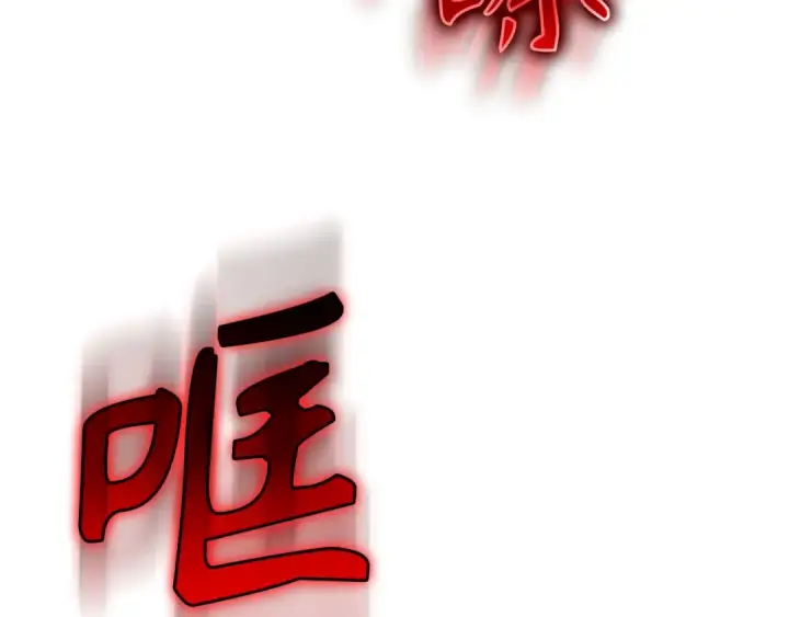 《练级20年，出门就是满级反派》第80话 情侣对戒图3