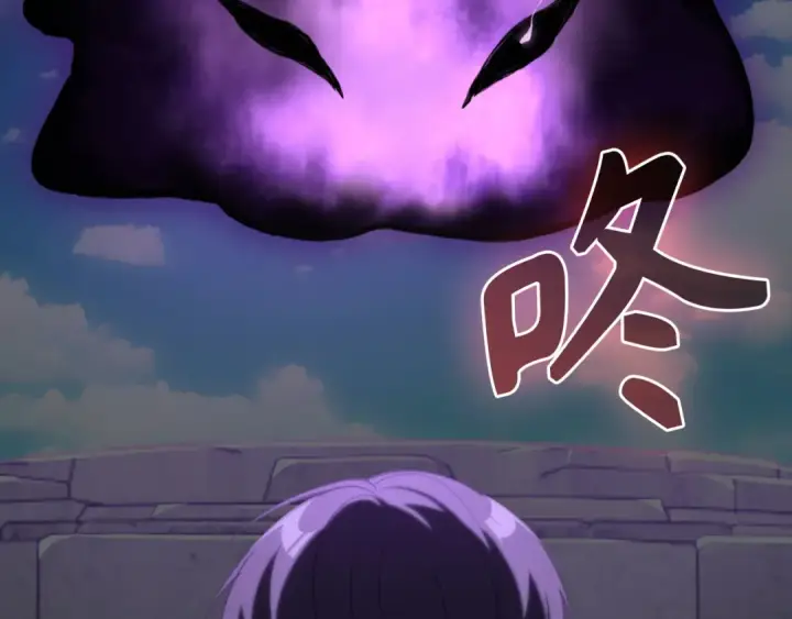《练级20年，出门就是满级反派》第80话 情侣对戒图86