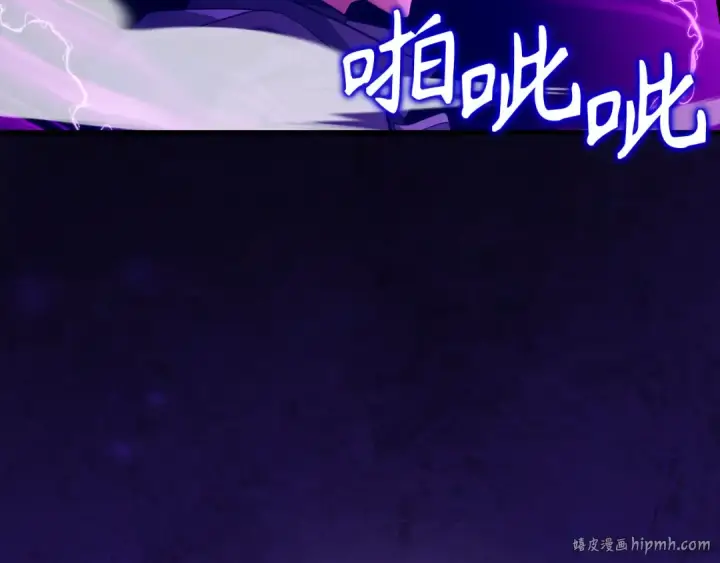 《练级20年，出门就是满级反派》第81话 全面进攻图120