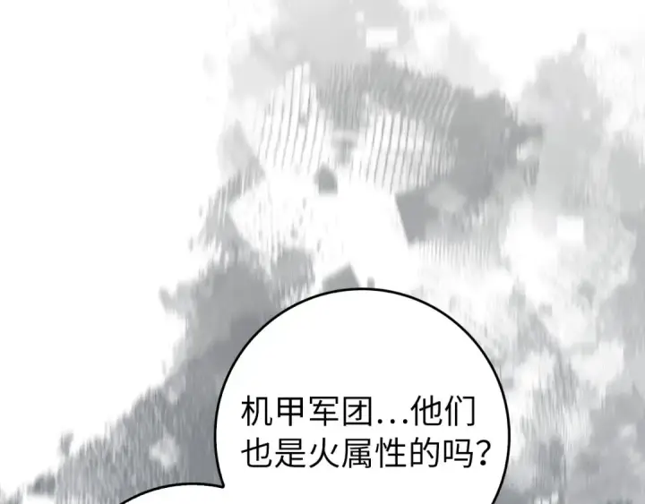 《练级20年，出门就是满级反派》第81话 全面进攻图35