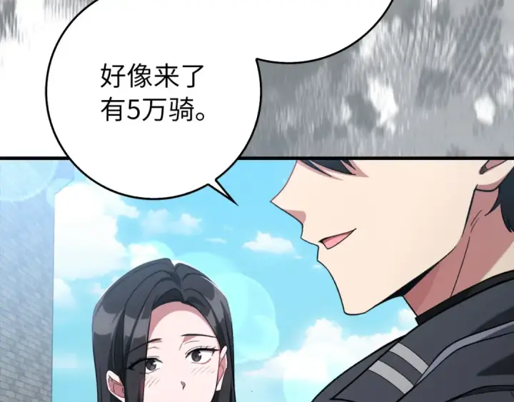 《练级20年，出门就是满级反派》第81话 全面进攻图36