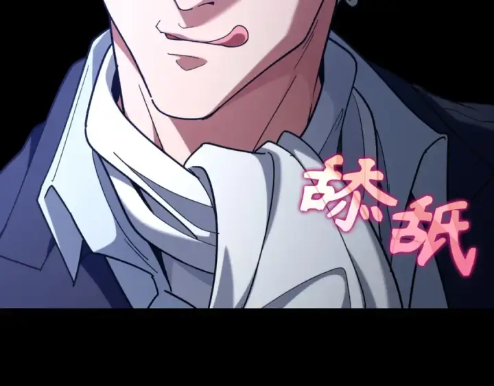 《练级20年，出门就是满级反派》第81话 全面进攻图89