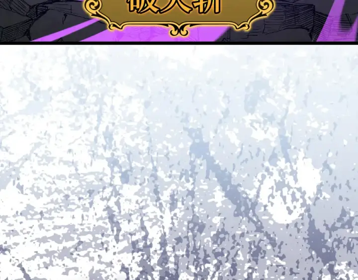 《练级20年，出门就是满级反派》第82话 他是我的！图189