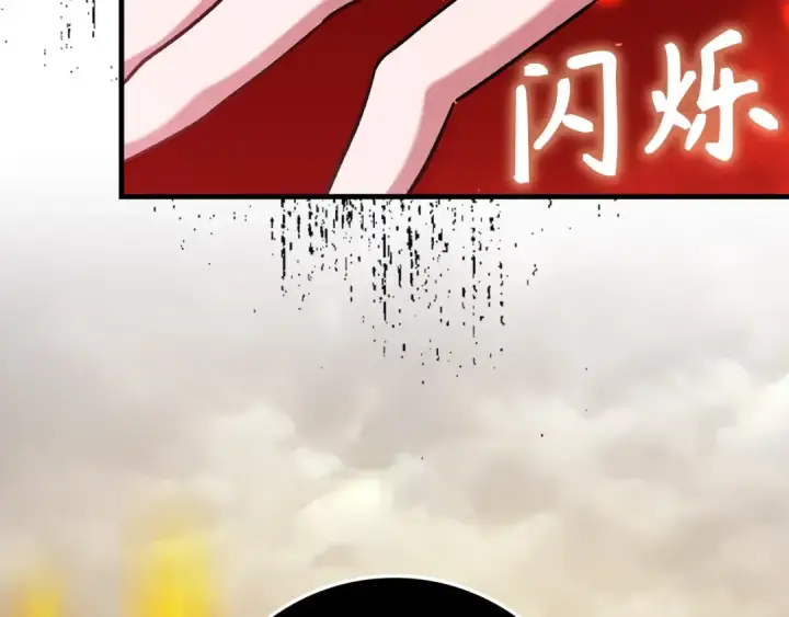 《练级20年，出门就是满级反派》第82话 他是我的！图70