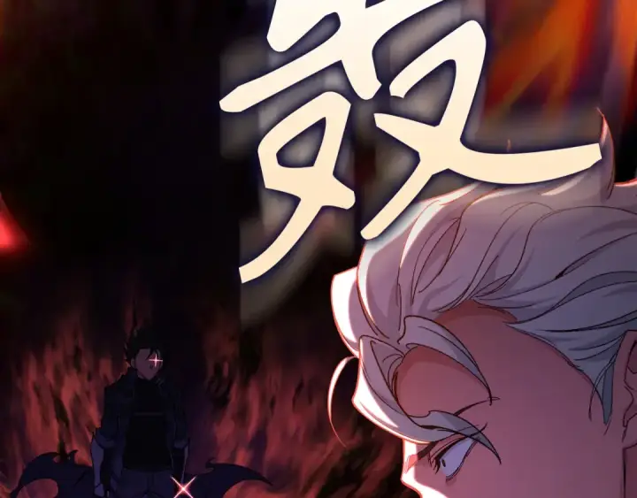 《练级20年，出门就是满级反派》第82话 他是我的！图73