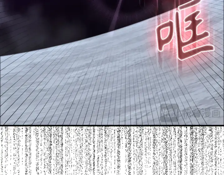 《练级20年，出门就是满级反派》第83话 黑色牢笼图113