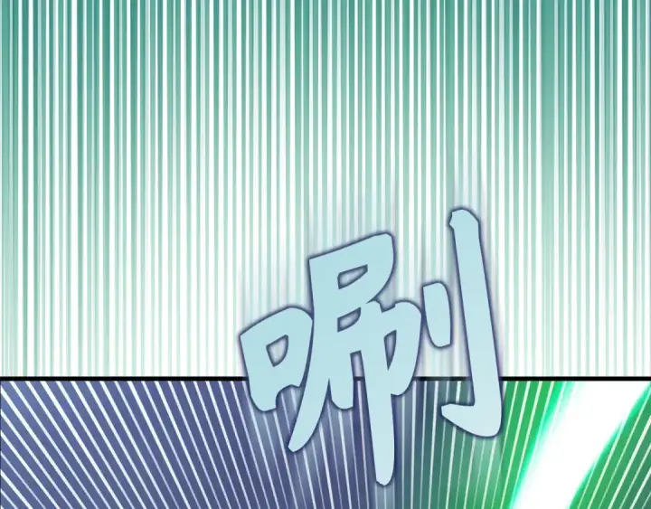 《练级20年，出门就是满级反派》第83话 黑色牢笼图182