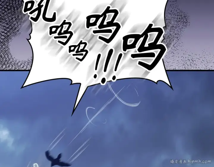 《练级20年，出门就是满级反派》第83话 黑色牢笼图32