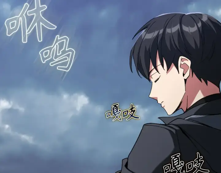 《练级20年，出门就是满级反派》第83话 黑色牢笼图33