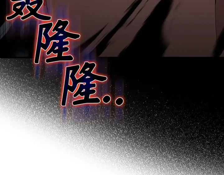 《练级20年，出门就是满级反派》第83话 黑色牢笼图41
