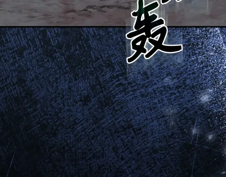 《练级20年，出门就是满级反派》第83话 黑色牢笼图49