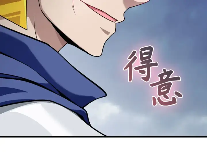 《练级20年，出门就是满级反派》第83话 黑色牢笼图67