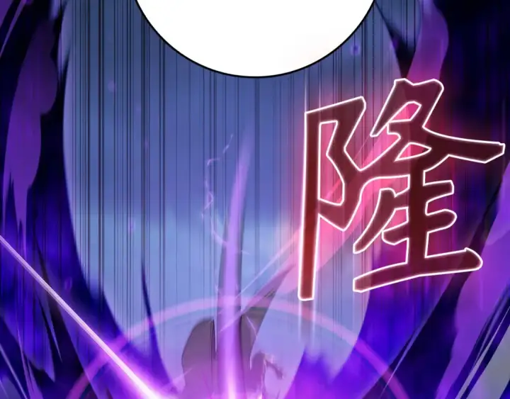 《练级20年，出门就是满级反派》第84话 惨败图18