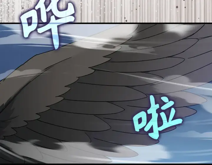 《练级20年，出门就是满级反派》第84话 惨败图6