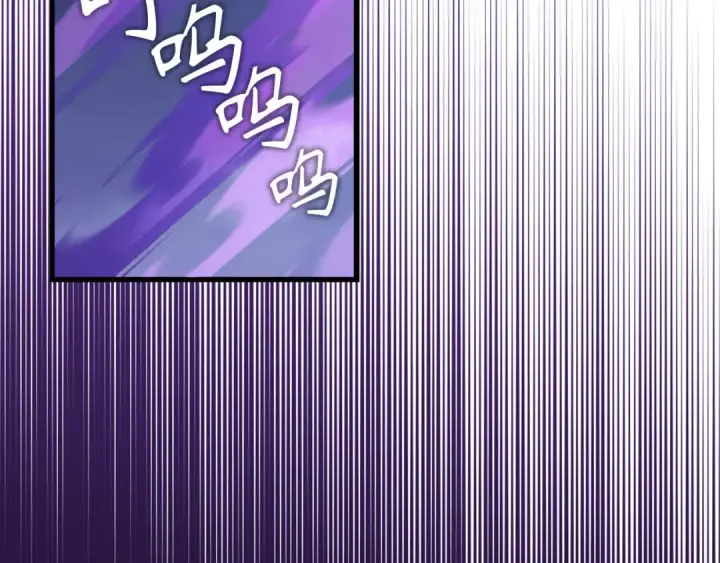 《练级20年，出门就是满级反派》第84话 惨败图62