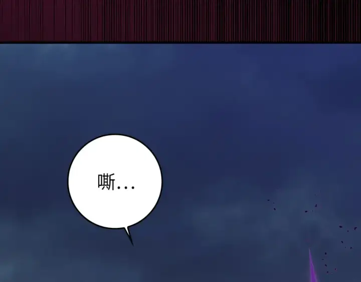 《练级20年，出门就是满级反派》第84话 惨败图65