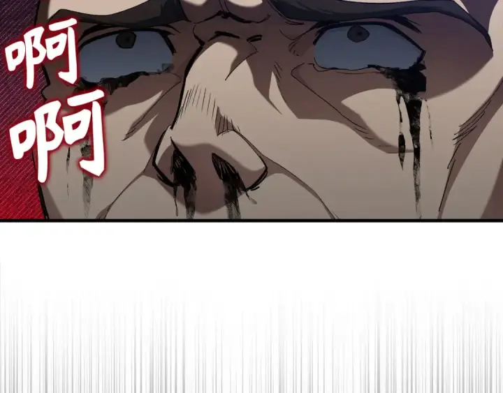 《练级20年，出门就是满级反派》第84话 惨败图75